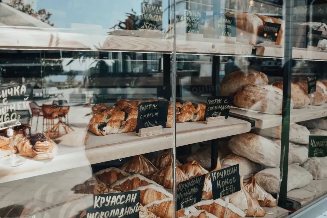 Boulangerie Bo 1