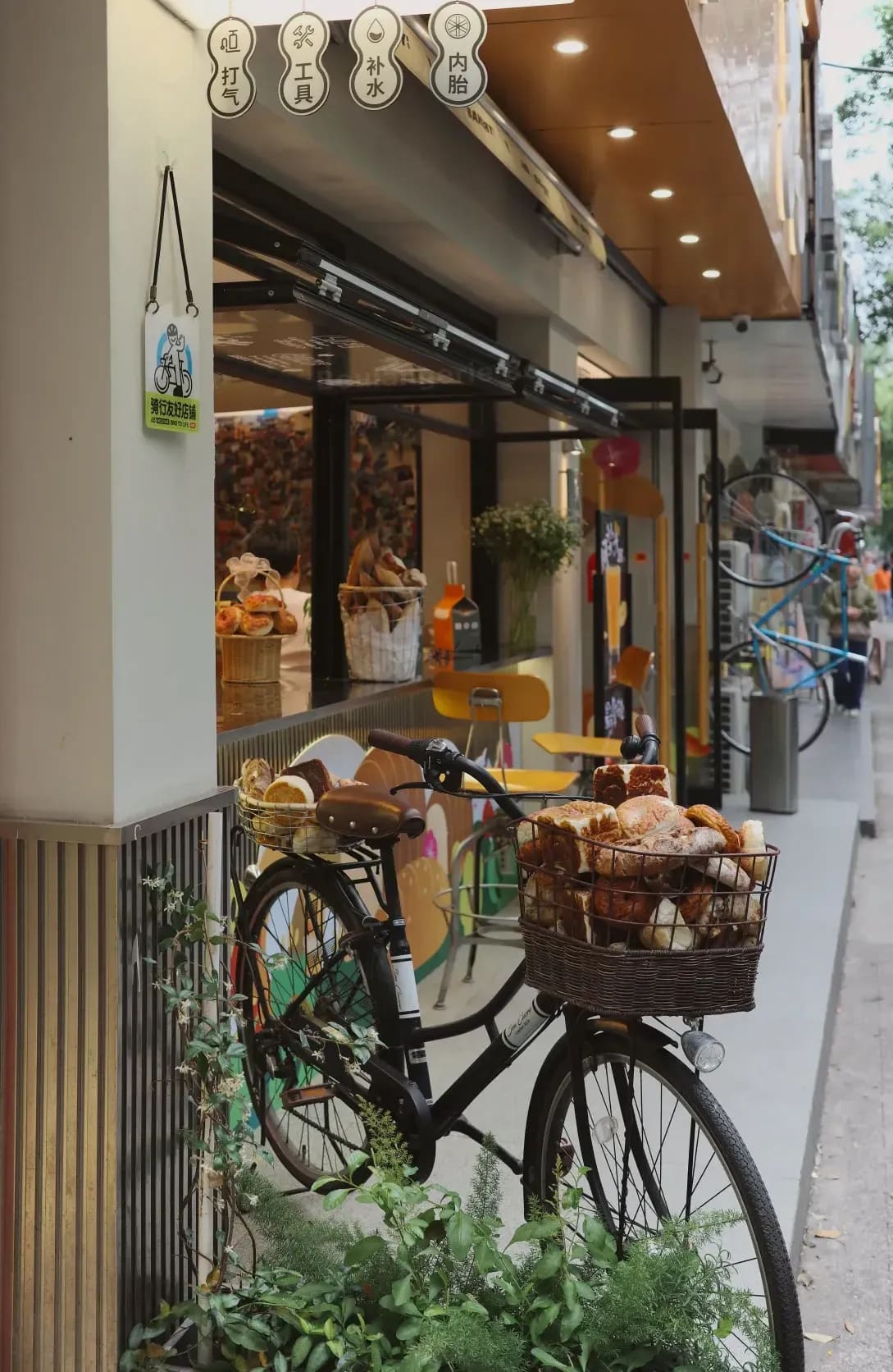 Boulangerie Bo 10